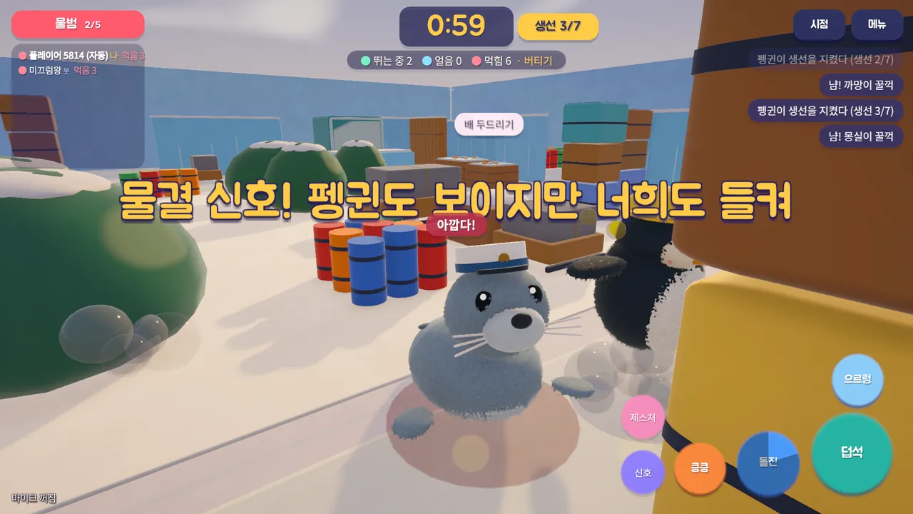 The last minute: a seal sniffs out hiding penguins